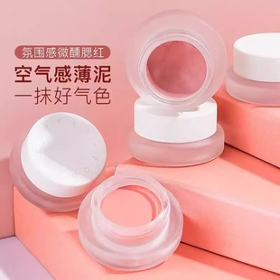 foreverkey腮红泥膏腮红膏新款蜜桃色腮紫膨胀收缩裸妆舞台妆表演