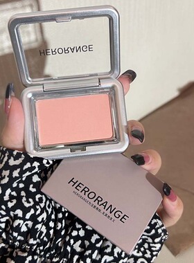 HERORANGE氛围感微醺单色腮红哑光自然裸妆粉质细腻修饰显色腮红