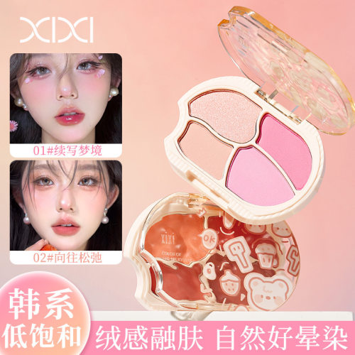 xixi慵懒熊崽四色腮红高光修容