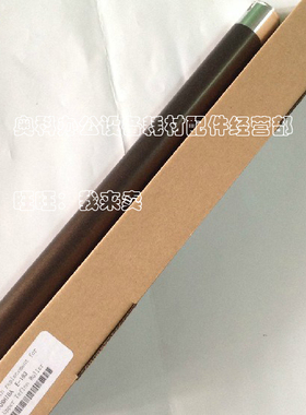 好掂适用东芝E-STUDIO 18 1800 223 225 243 245 S定影上辊加热棍