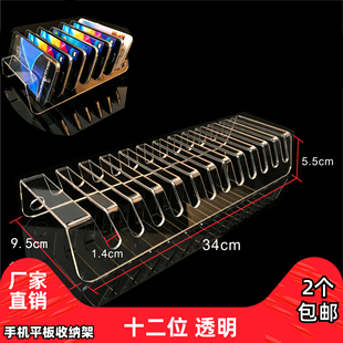 热卖亚克力手机壳模型展示置放多位手机收纳架柜台通用托盘展示架