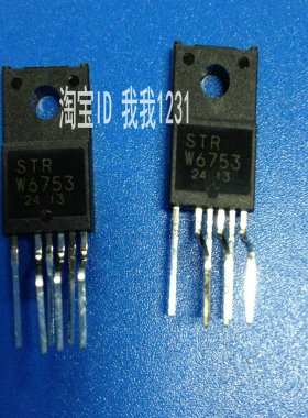 【实体店】原装全新 STRW6753 STR-W6753 原装电源模块