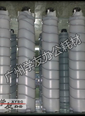 理光  2090 2105 9000 906 1107 1100 1350 1356 1357 碳粉 墨粉