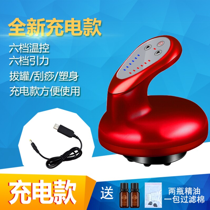 简诚充电刮痧神器拔罐淋巴排毒