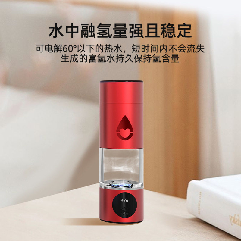 海之圣高端礼品富氢水杯纯氢氧分离机高溶度富氢水养生杯电解水素