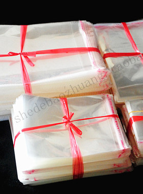 自粘袋 透明袋 包装袋 服装袋 塑料袋子opp袋子 5丝13x22cm 100个