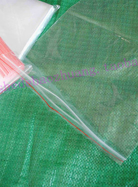 夹链自封袋 加厚10丝12X17cm 密封袋 食品包装袋 pe袋5.5元/100个