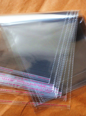 OPP不干胶自粘袋 透明袋 服装包装袋 塑料袋20X39cm 6.5元/100个