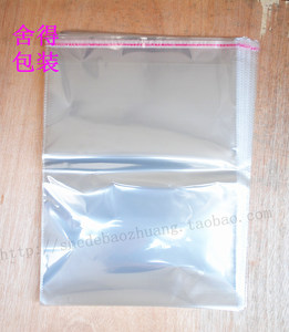 自粘袋 透明包装袋 加厚服装包装袋OPP不干胶袋10丝26x40cm 100个