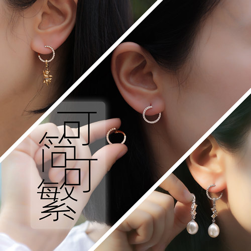 爆闪多用钻石18K金C型圆形耳圈