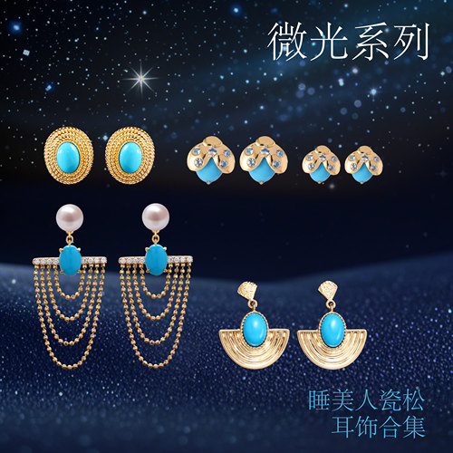 美国瓷松绿松石18K金瓢虫耳钉