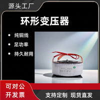環(huán)形變壓器220V轉(zhuǎn)24V步進(jìn)電機(jī)50W