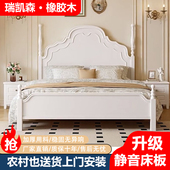 美式 复古实木床1.8m法式 中古主卧轻奢双人大床现代简约1.5m安娜床
