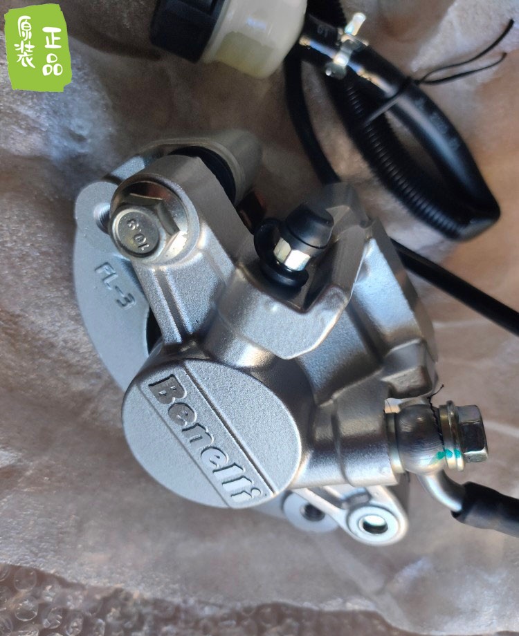 黄龙BJ300GS/-3后液刹总成BN302S后制动缸 后刹车上下泵卡钳