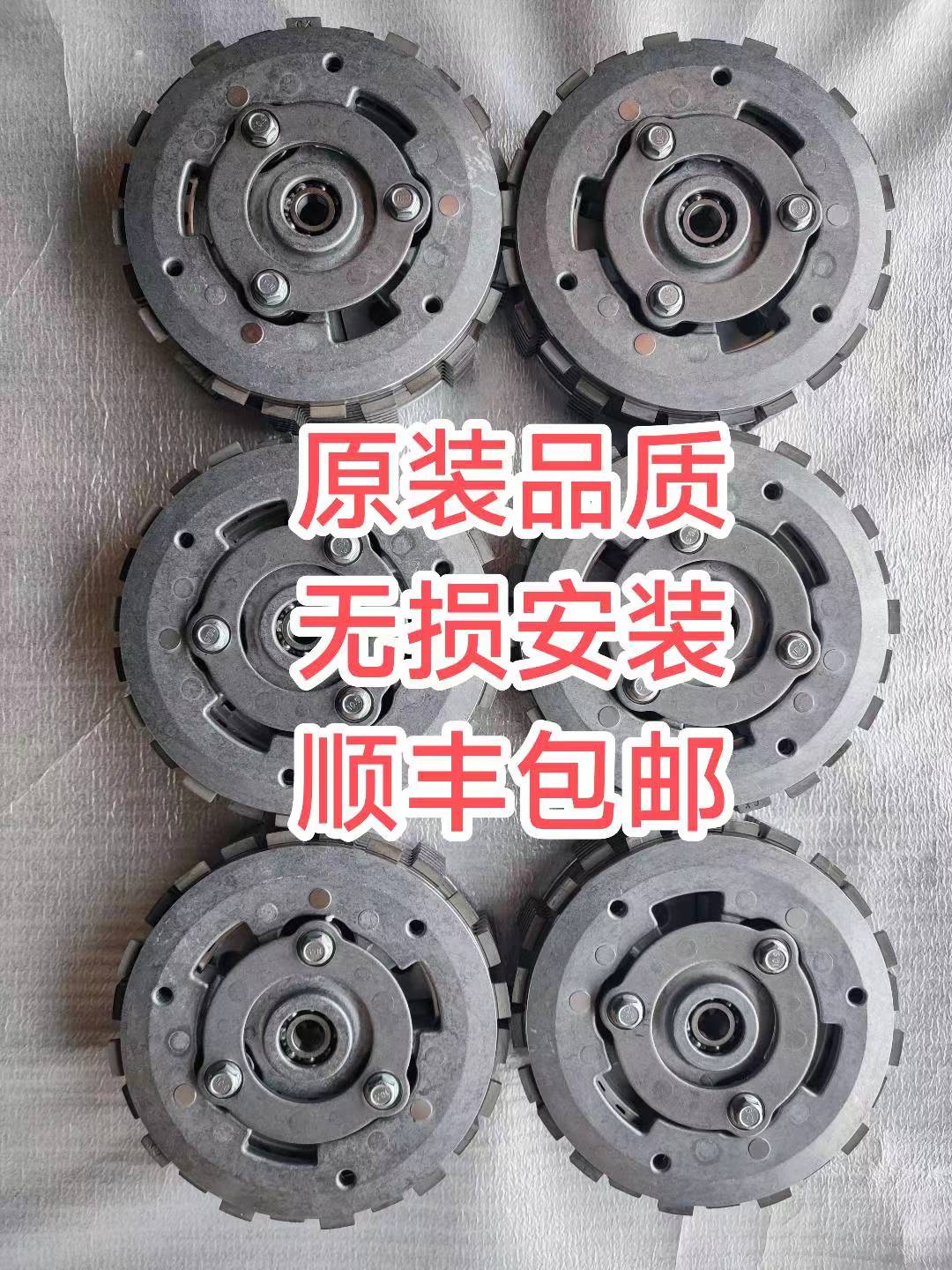 KYMCO400改装滑动离合器光阳KRIDER400省力滑动离合器小鼓总成