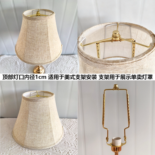 灯具配件可折叠美式灯具