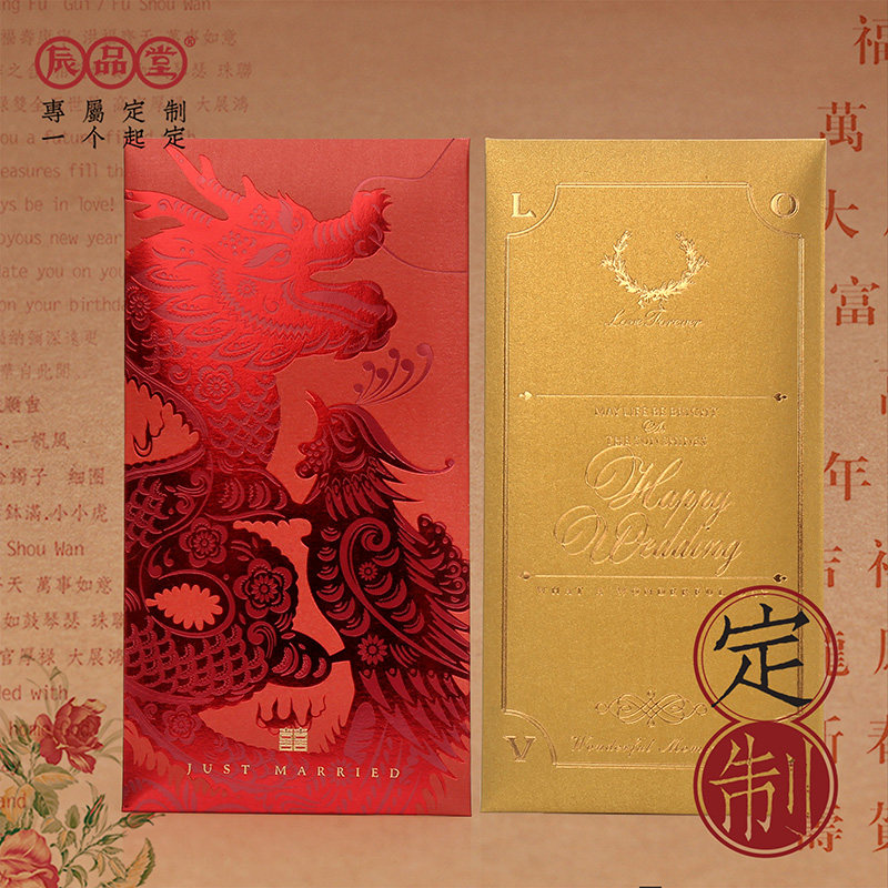 龙凤呈祥双喜接亲中国风西式红图片