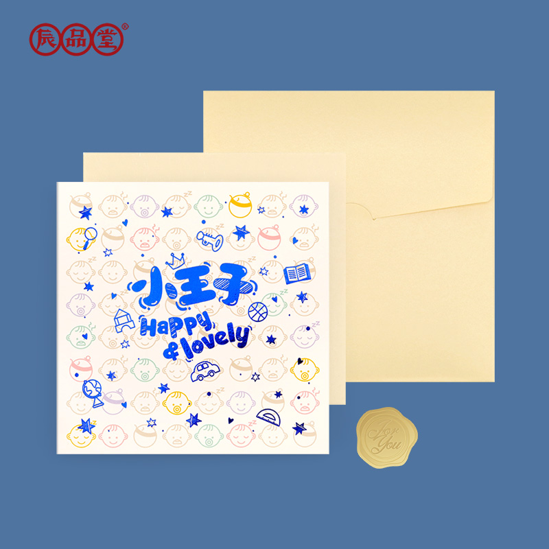 方形贺卡小卡片信封生日小王子小公主宝宝满月可爱韩国创意留言卡