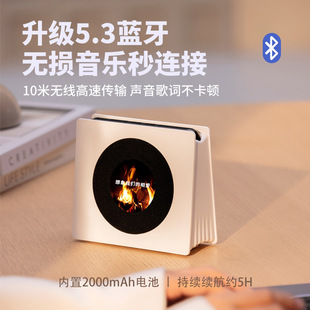 创意新款属意歌词蓝牙音箱白噪音床头桌面轻奢动态画面音响时钟灯
