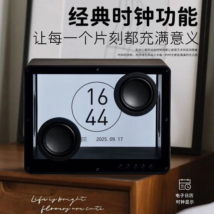 透明悬浮歌词蓝牙无线字幕音箱客厅氛围桌面家用网红音箱生日礼物