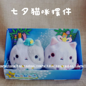 现货日本樱花小猫毛绒玩具卡通猫咪猫猫公仔七夕新年圣诞礼物儿童