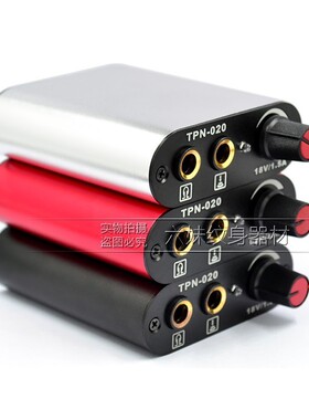 迷你电源变压器纹身机