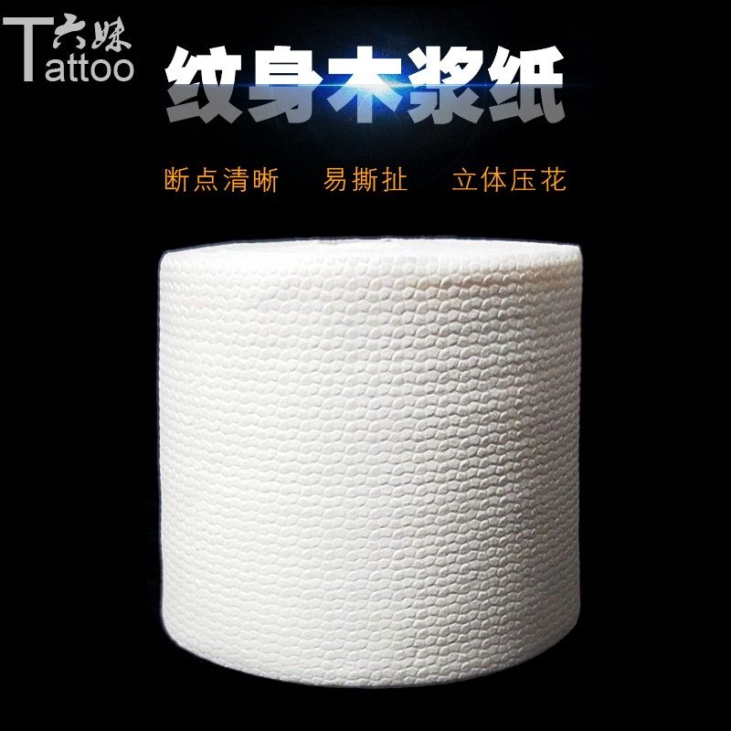 纹身大卷纸 木浆纸擦纸 纹身擦拭纸巾布清洁美容卷 纹身