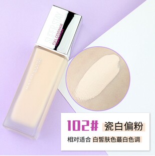 美宝莲轻亲持妆粉底液女superstay持久不脱妆干皮遮专柜正品