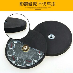 厂家直销D66包胶强磁 底座车顶吸盘 汽车射灯支架广告 牌吸盘磁铁