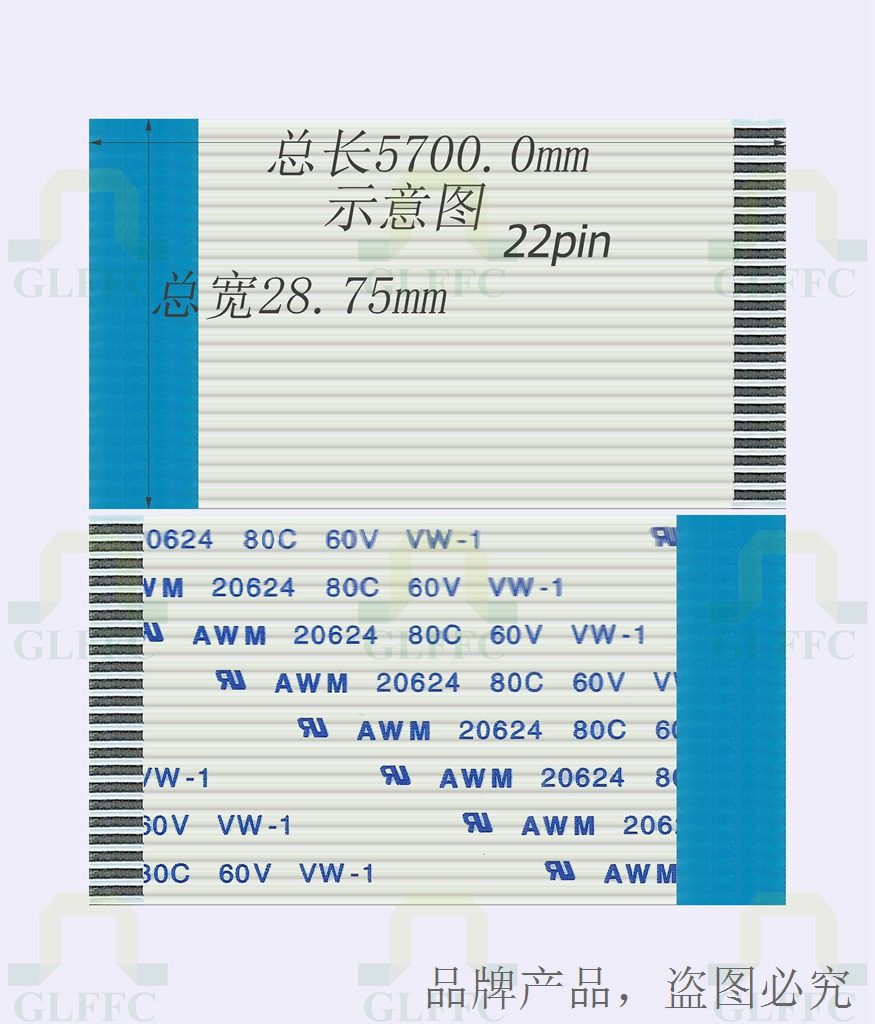 fpc软排线ffc扁平屏线反向加厚线