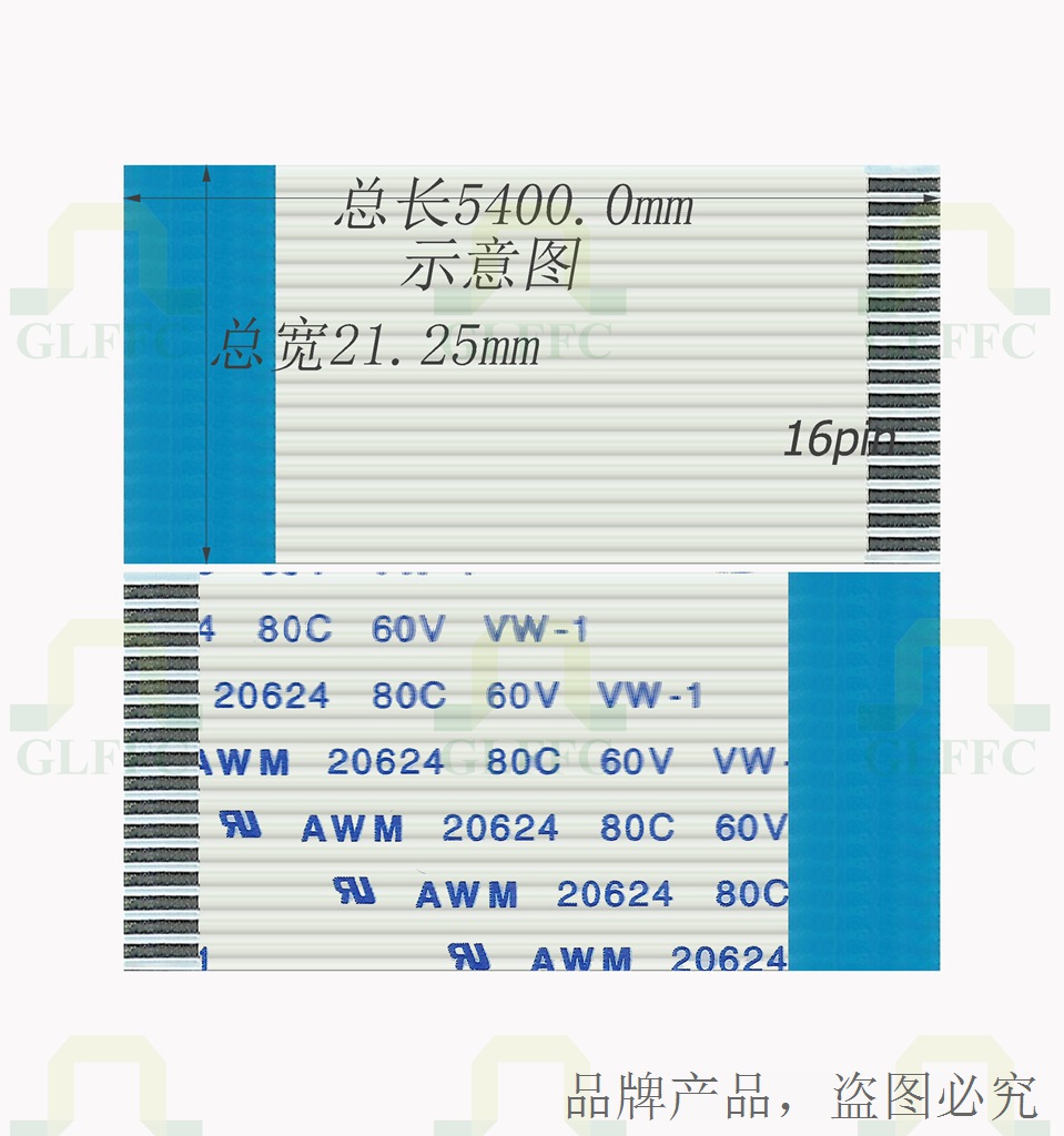 打印喷绘机数据线1816加厚加长线
