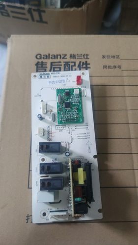 格兰仕G80F23CN3LV-C2(S0)微波炉电脑主板操控电路板控制板MEL536