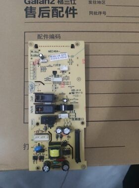 全新格兰仕微波炉G80F25YASXLVII-R6(B1)\电脑板\MEC464-LC48