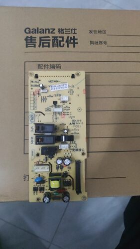 全新格兰仕微波炉G80F25YASXLVII-R6(B1)\电脑板\MEC464-LC48