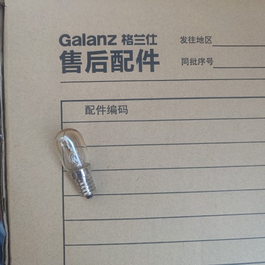 格兰仕微波炉灯泡照明灯耐高温小灯头230V20W