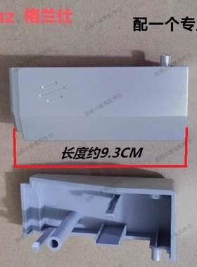 格兰仕微波炉配件P70F23P-G5(S0)按钮G80F23CN1P-G5(S0)开门按键