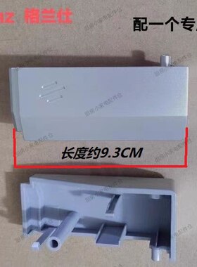 格兰仕微波炉按钮按键开关全新