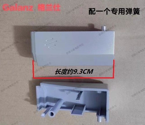 格兰仕微波炉按钮按键开关全新