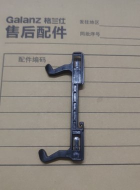 适用格兰仕微波炉G80F23CN3LV-C2门钩门扣 门锁挂勾门开关门勾
