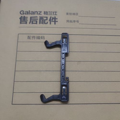 适用格兰仕微波炉G80F23CN3LV-C2门钩门扣 门锁挂勾门开关门勾