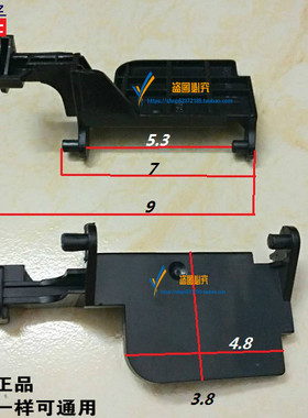 格兰仕微波炉门开关配件 P70F23P-G5开门撑杆