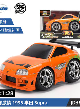 jada1:28速度与激情25周年丰田Supra道奇Charger尼桑GT合金汽车模