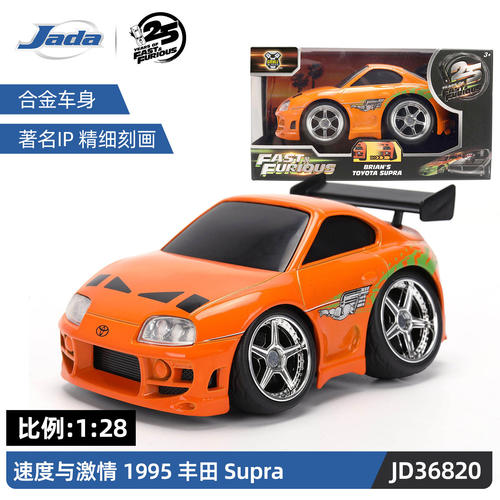jada1:28速度与激情25周年丰田Supra道奇Charger尼桑GT合金汽车模
