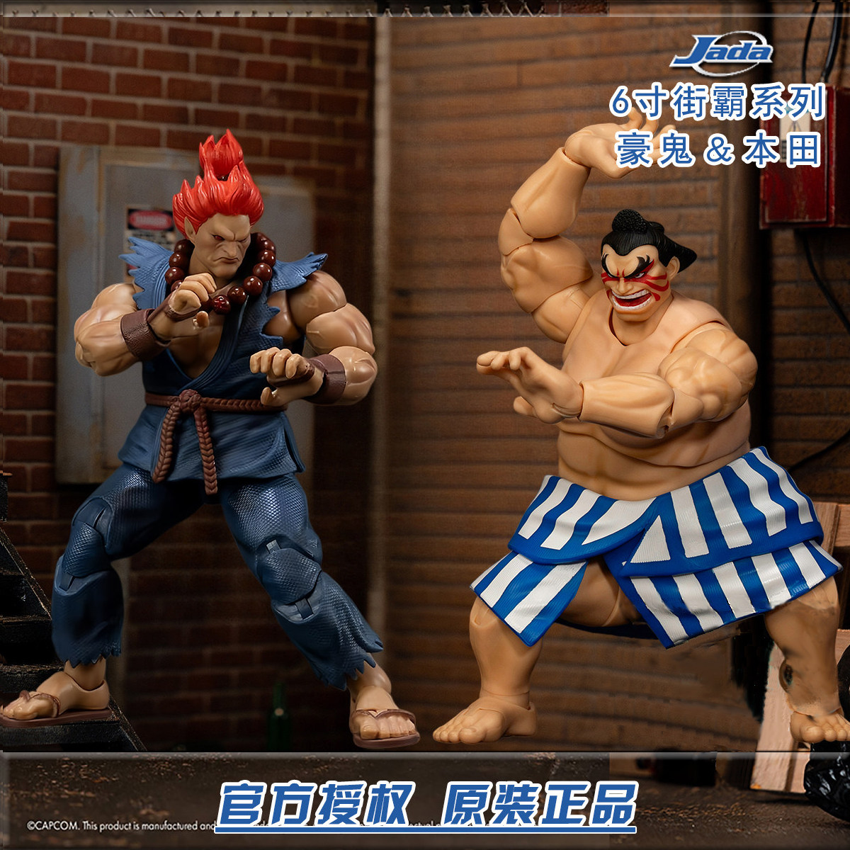 JADA TOYS街头霸王杀意波动拳 豪鬼 1/12可动 6寸可动人偶手办