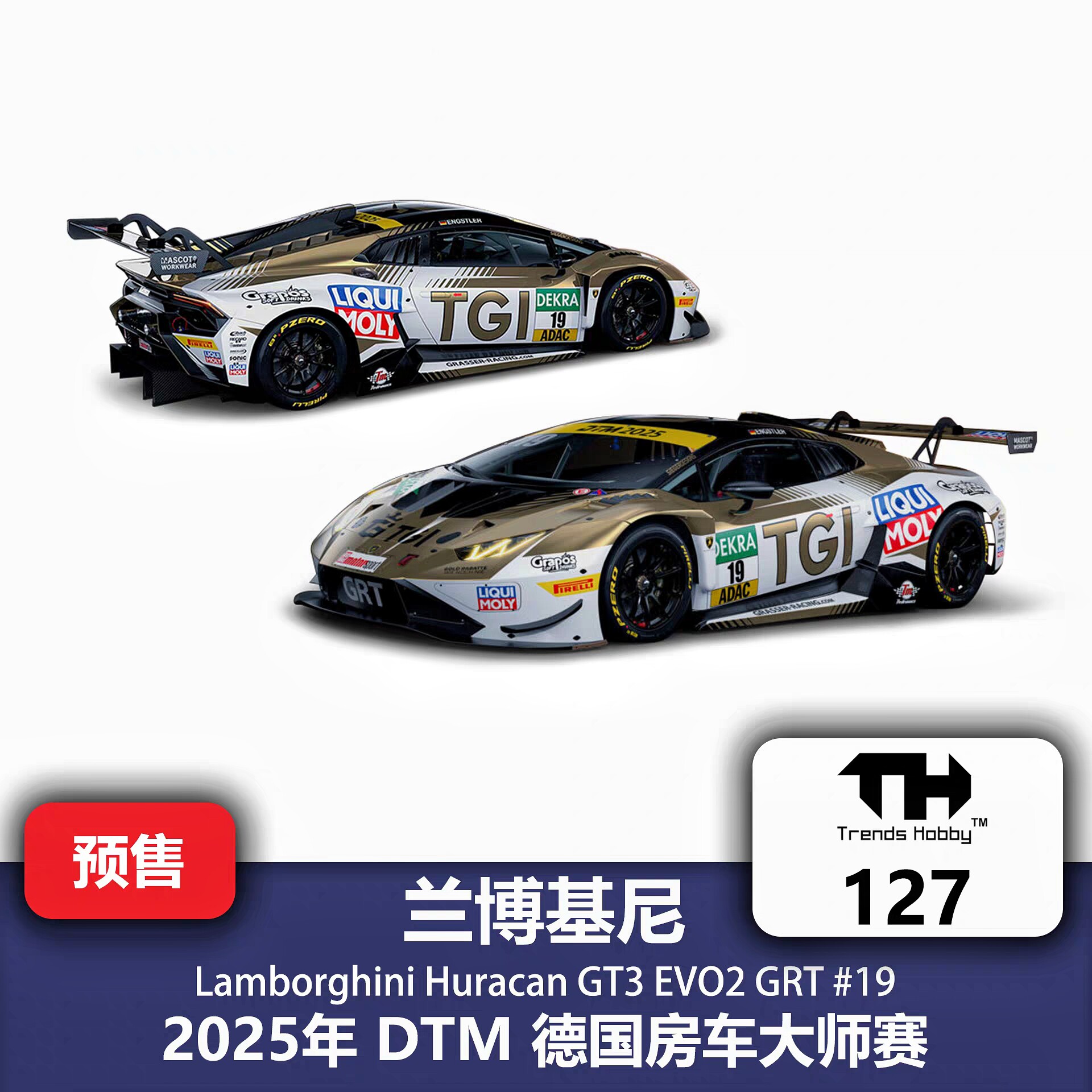 预售TH 1:64兰博基尼127 128 Huracan GT3 219号63号合金赛车模型