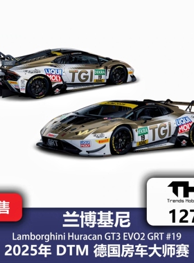 预售TH 1:64兰博基尼127 128 Huracan GT3 219号63号合金赛车模型