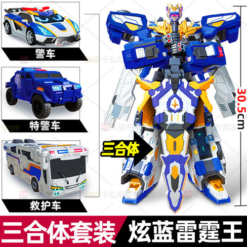 正版炫卡斗士炫蓝闪电雷霆王召唤器变形机器人第二季六一礼盒男孩