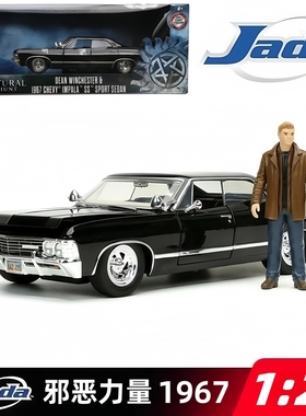 Jada邪恶力量1967雪佛兰Impala SS合金车模汽车.模型 含人偶 1:24