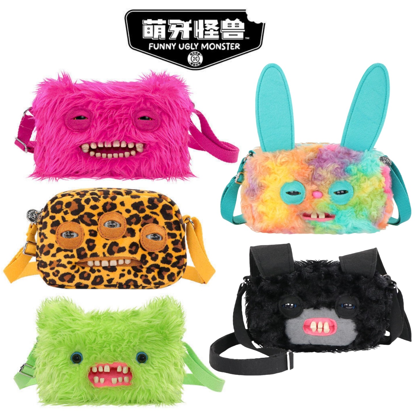 Fuggler官方正版萌牙怪兽斜挎包毛绒玩偶丑萌搞怪潮玩公仔玩具