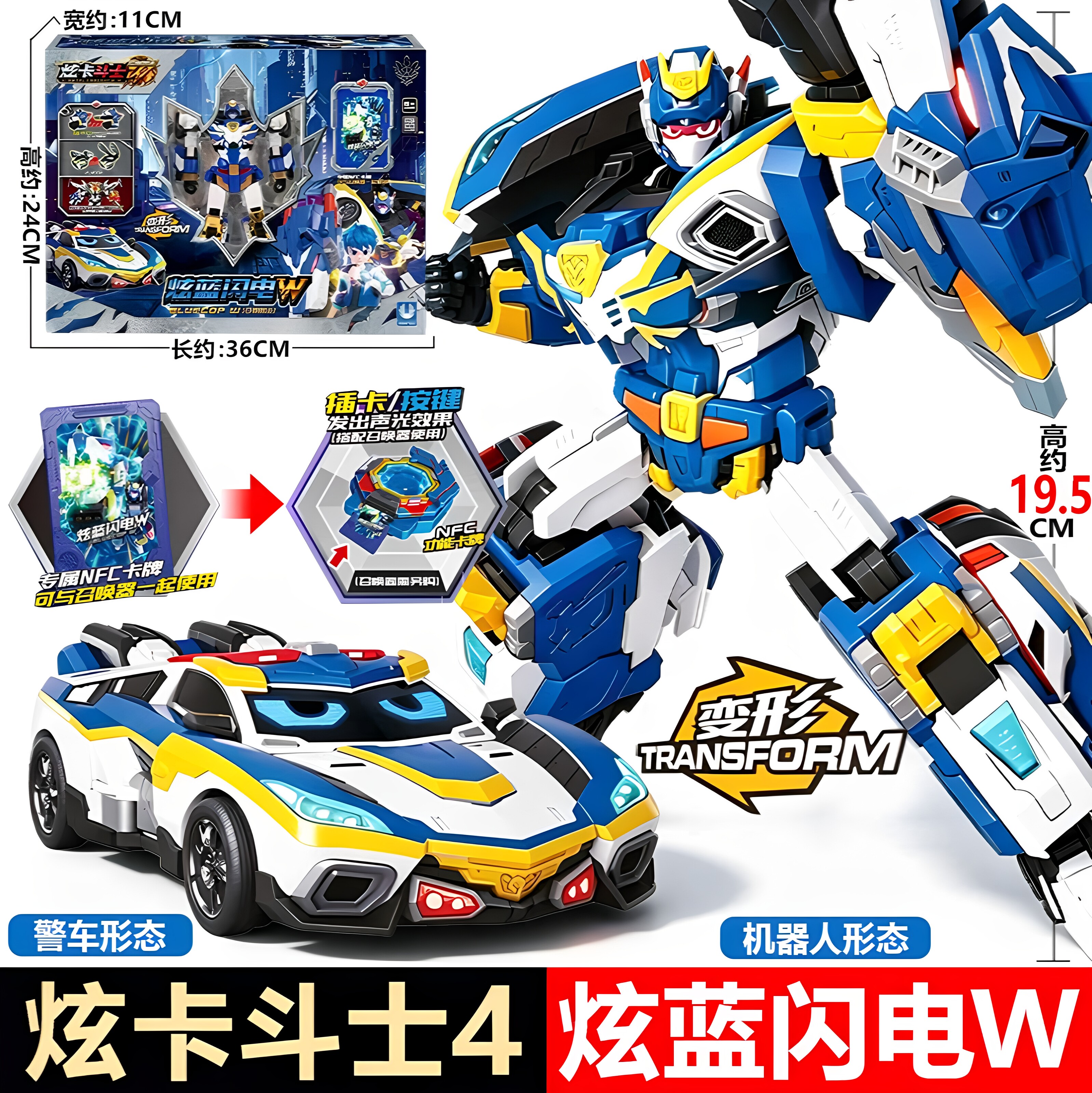 炫卡斗士炫蓝闪电W苍狼兽王变形机器人正品机甲儿童玩具生日礼物4